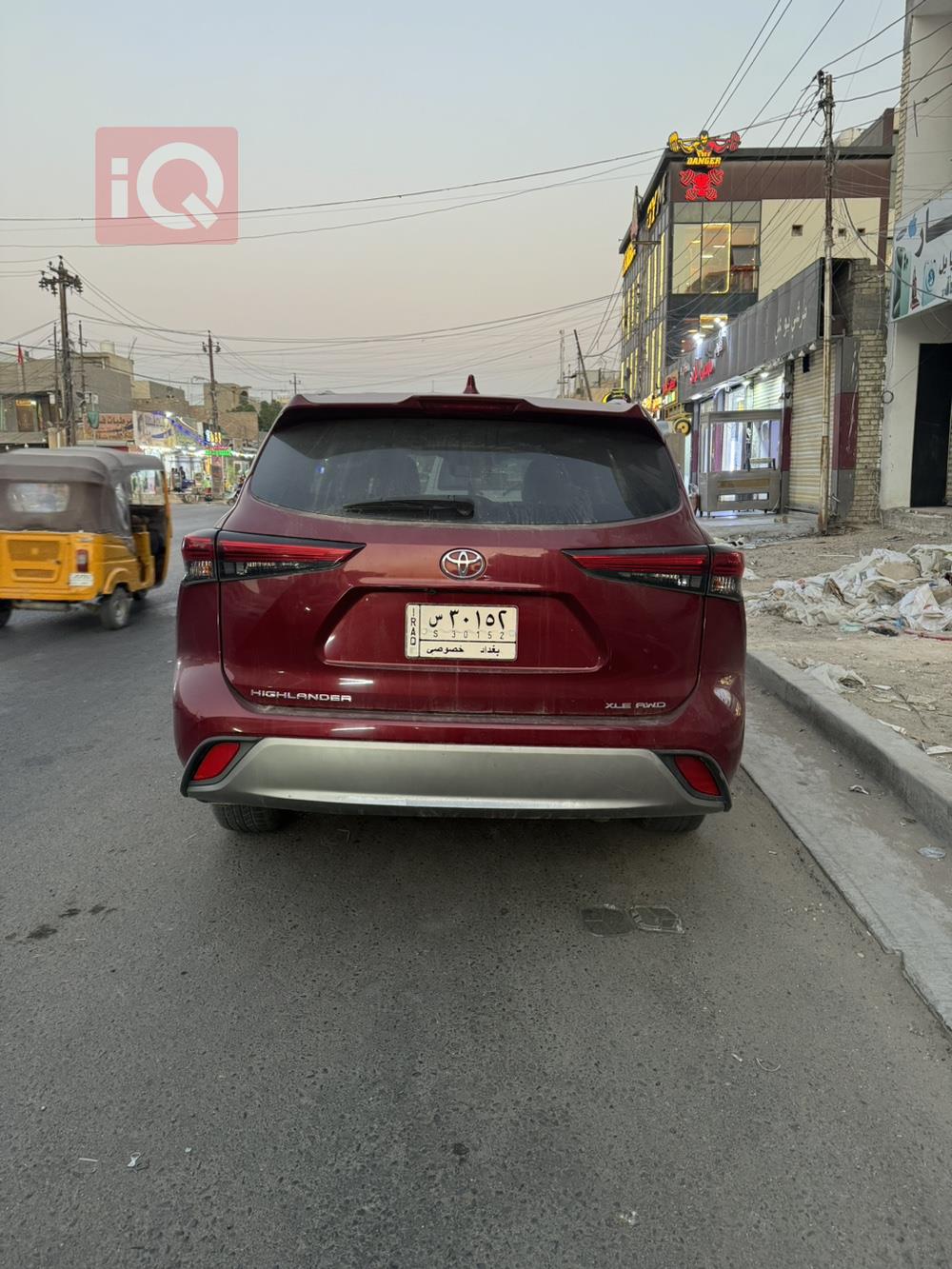تويوتا هايلاندر